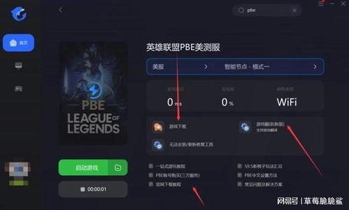 s10体验服最新爆料,神秘英雄登场，游戏平衡再升级