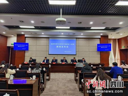 成都青羊区新闻爆料,聚焦最新动态，共话城市变迁