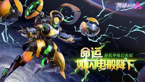 机动阿尔法最新爆料,最新爆料揭示未来科技先锋