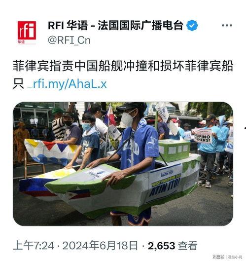 菲律宾爆料新闻网,菲律宾爆料新闻网揭露惊人内幕