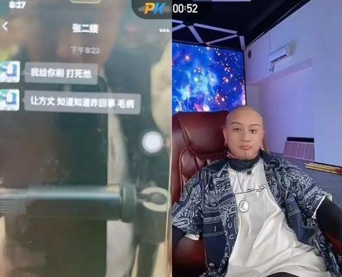 二驴老婆爆料视频,揭秘背后惊人真相